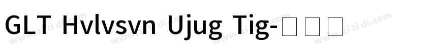 GLT Hvlvsvn Ujug Tig字体转换